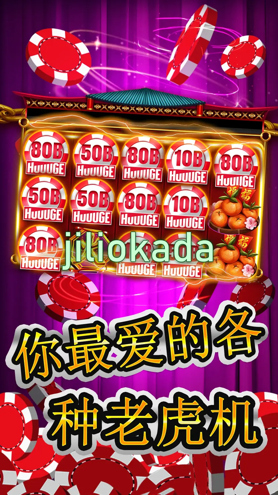jiliokada Mag-login
